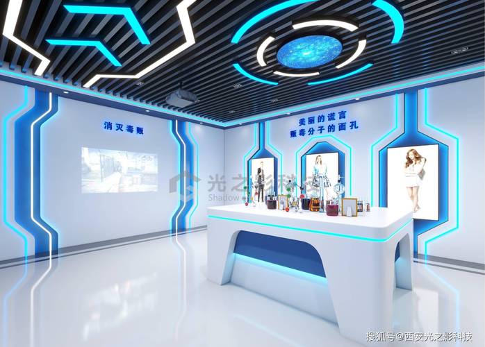 光之影 以数字科技筑造禁毒教育新防线——禁毒教育基地数字化解决方案标杆服务商