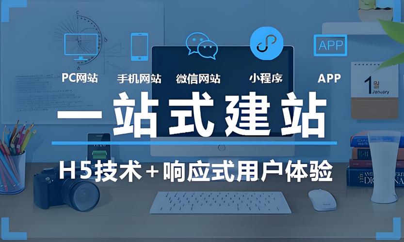从技术服务商到数字化转型伙伴 武汉网站建设企业十年蜕变之路