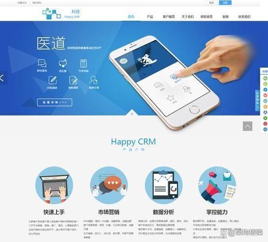 2025年广东省网站建设最值得托付企业名单 数字技术服务实力全景对比