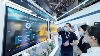 电信行业新解:如何占领数字经济发展新高点?